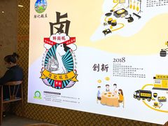 -陆记鹅庄·潮汕菜·狮头鹅(大仟里店)