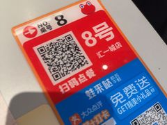 -蛙来哒(汇一城黑金冠店)