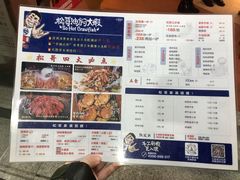 菜单-松哥油焖大虾(皇岗一店)