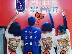 -CLIFFS颗粒攀岩(萧山众安店)