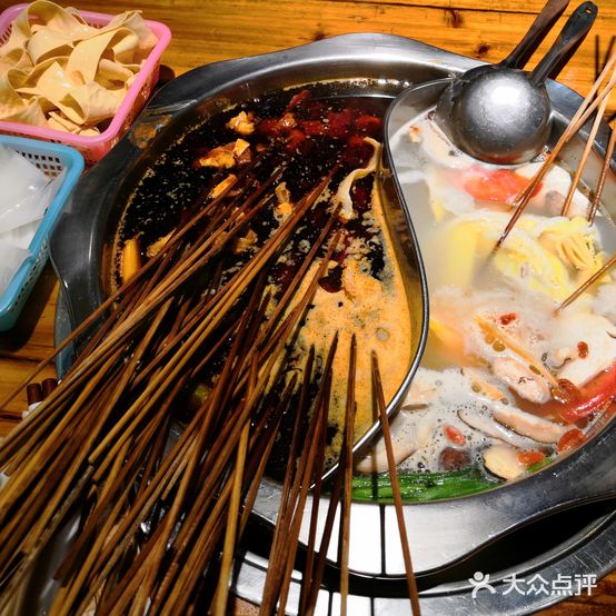 三兴串串香火锅店(八爷店)