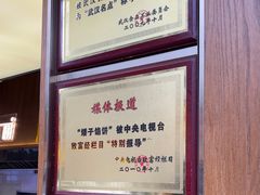 -矮子馅饼(大成路店)