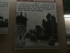 -中国铁道博物馆(正阳门馆)