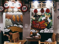 -爷门串串(江南西店)