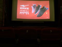 -大光明电影院(南京西路店)