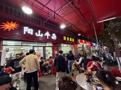 -正宗阳山牛杂(东城店)
