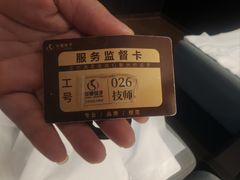 -华夏良子·足道·SPA·艾灸(金皇大厦店)