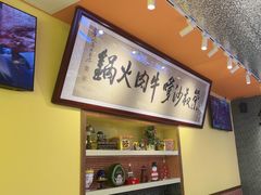 -荣叔港式沙嗲牛肉火锅(正佳潮流店)