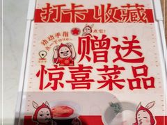 -局气烤鸭·北京菜(德云社店)