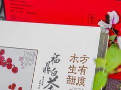 -茶仓茶叶茶馆(厦门店)