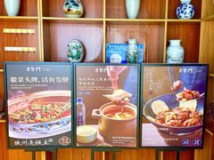-集贤门·徽菜(南山店)