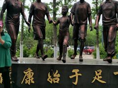 -东郊湿地公园