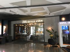 -3W咖啡(国家软件园店)