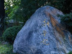 -新荣记(西溪湿地店)