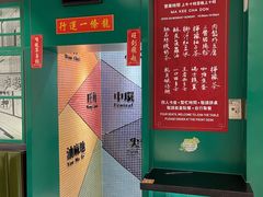 -孖记茶档·热腾茶餐(荔湾领展广场店)