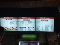 -无名粉店(五一广场店)