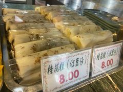 桂花糕-四宜糕团店(南大街店)