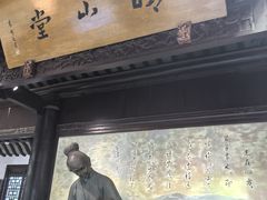 -徐霞客故居
