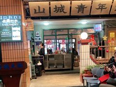 门面-楠火锅(太古里总店)