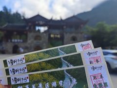 -狮子关旅游区