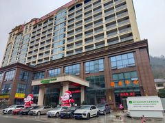 -花水湾第一村温泉大酒店