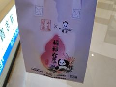 -北京清河万象汇