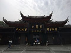 -峨眉山报国寺
