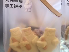 -百年义利(北兴路店)