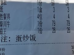 -李记搅团•非遗陕菜(三桥店)