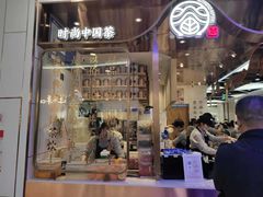 -眷茶(赛格国际购物中心店)
