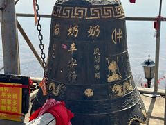 -鸡鸣山旅游景区