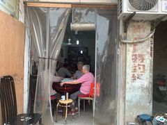 门面-怡园饭店-餐厅(四望亭店)