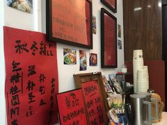 -袁妈红豆汤(重庆总店)