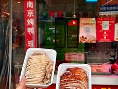 -水西门陈记鸭子店(总店)