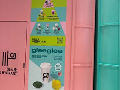 -gleeglee乐溢亦茶(合生汇店)
