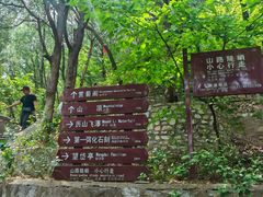 -千佛山风景名胜区
