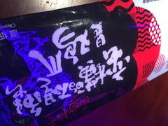 -蛮横肉蟹煲(印象城店)