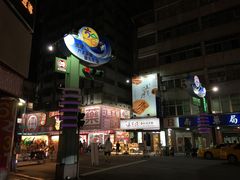 -六合夜市