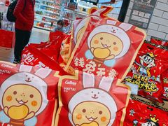 -七鲜超市(通州ONE店)