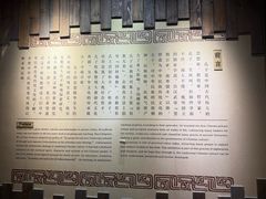 -北京国子监胡同