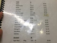 菜单-威南记鸡饭餐室