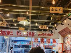 -赵大妖·活鱼现烤(天水店)