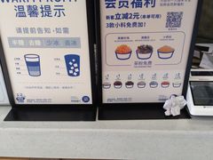 -茶百道(新城市广场店)