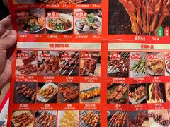 -小乾杯串店•16年沈阳烧烤(文安路店)