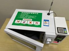 -湖北省中医院(光谷院区)