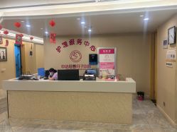 -中法母婴月子中心(南湖创始店)