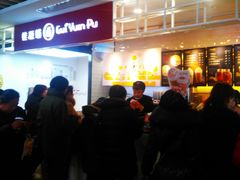 -百联临沂购物中心(临沂路店)