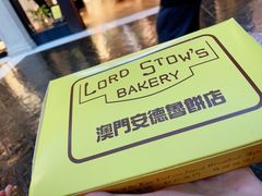 -安德鲁饼店(原店)