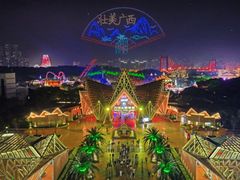 -南宁方特东盟神画