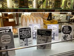 -Dough&Joe团憩(瑞虹天地月亮湾店)